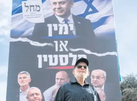 Netanyahu’dan bildik laflar!